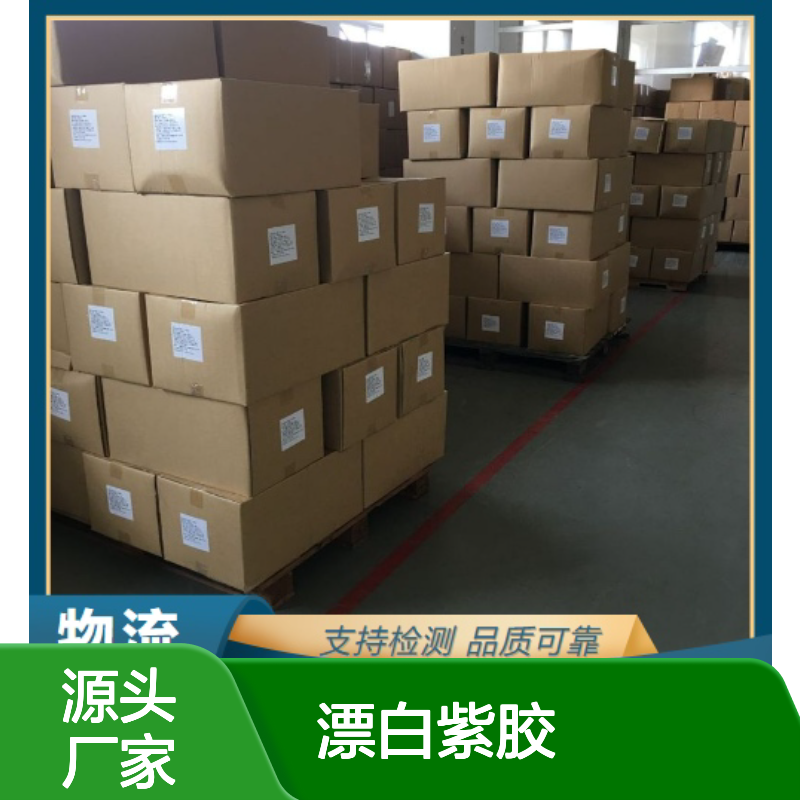 专注供应 漂白紫胶(虫胶粉) 9000-59-3 含量标准 当日发货
