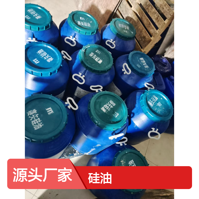无油污滑爽的吸塑穴盘托盒硅油好烘干不油腻半年内不满意退换货
