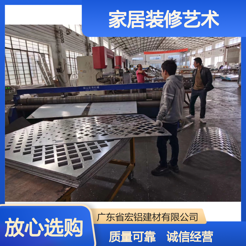宏铝翻新焕彩工程：重塑经典，再创辉煌的家居装修艺术 品牌 宏铝单板