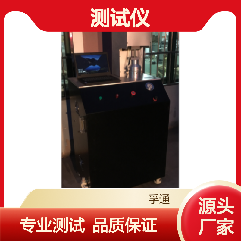 口罩熔喷布过滤效率测试仪 精准检测 操作简便