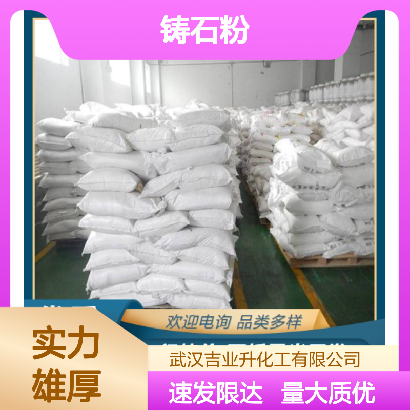 现货批发 灰白色粉末 铸石粉 冶金建材 耐磨耐腐蚀 100-200目