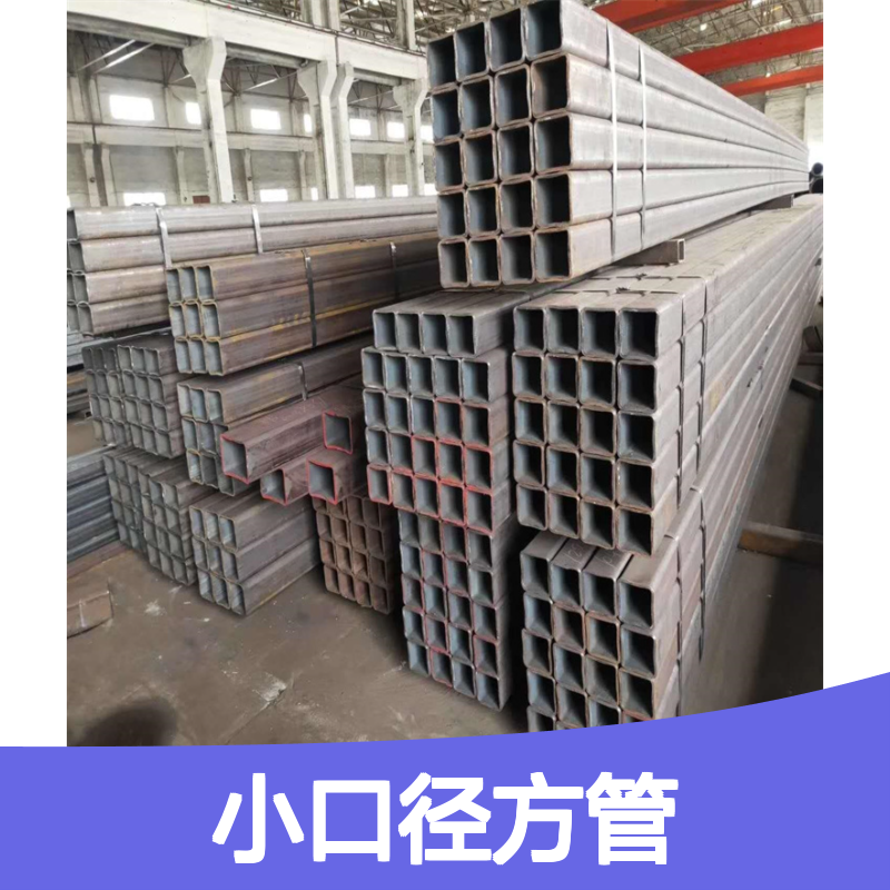众顺金属Q345B小口径方管 300*120*10规格齐全