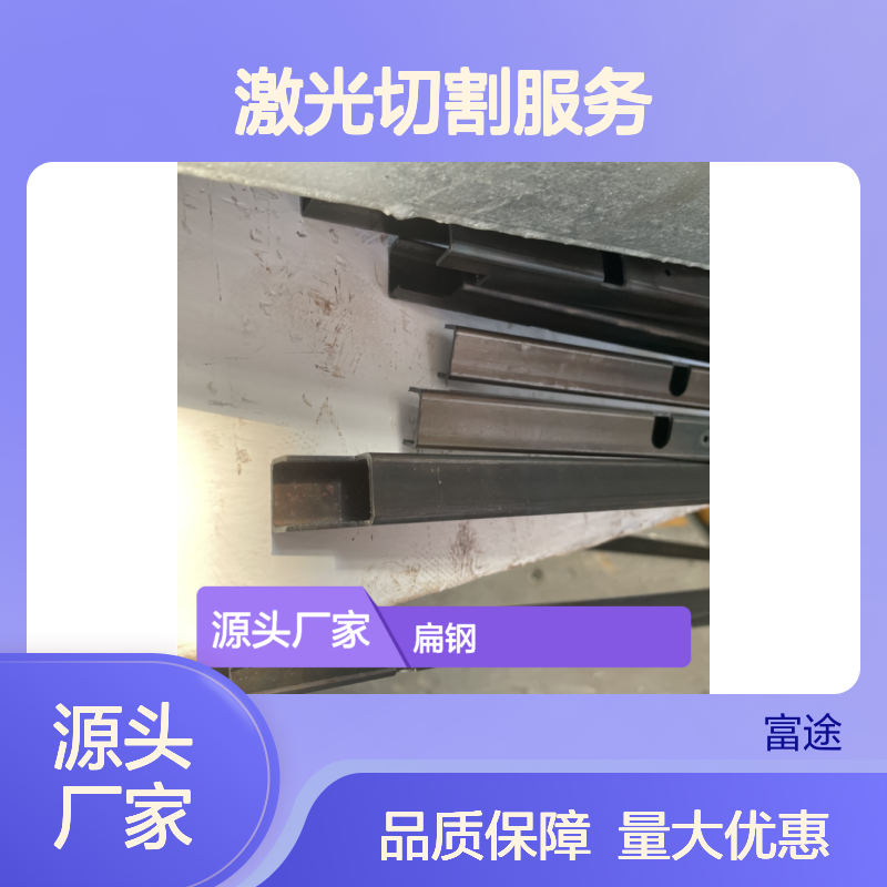 6-550mm直径带孔斜坡切口不锈钢圆方管 6mm厚激光切割HU型圆钢扁钢