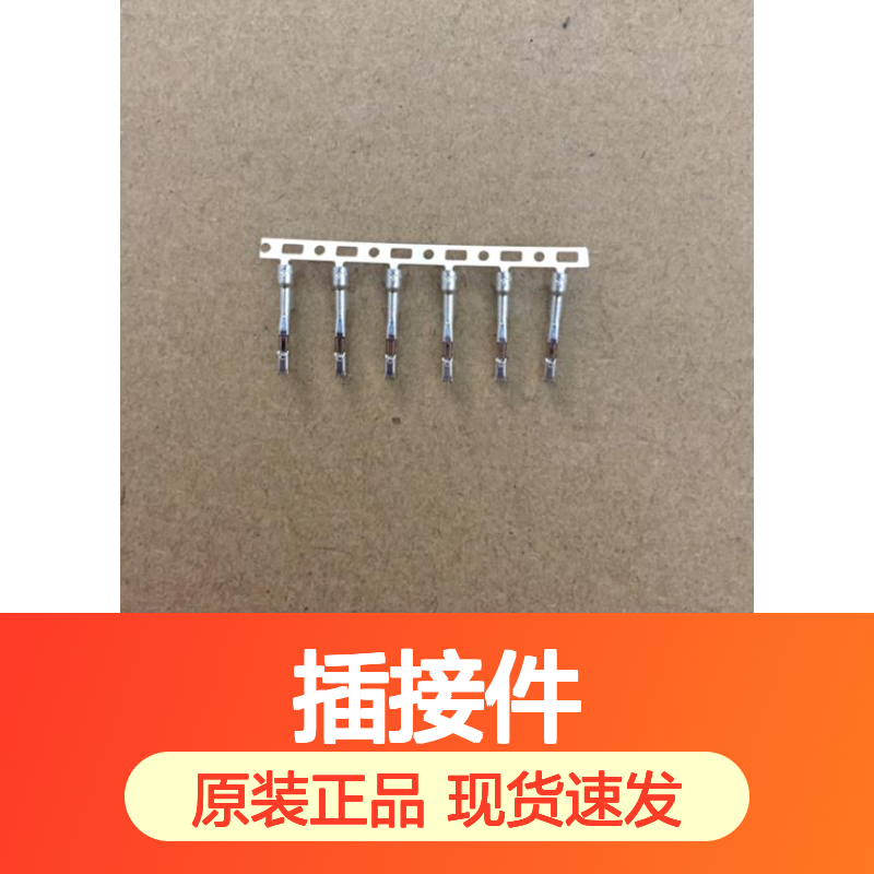 YAZAKI矢崎7282-6569-40原装正品现货连接器插接件