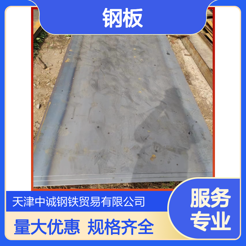 厂家现货中厚板钢板 NM360开平板 450耐磨板现货