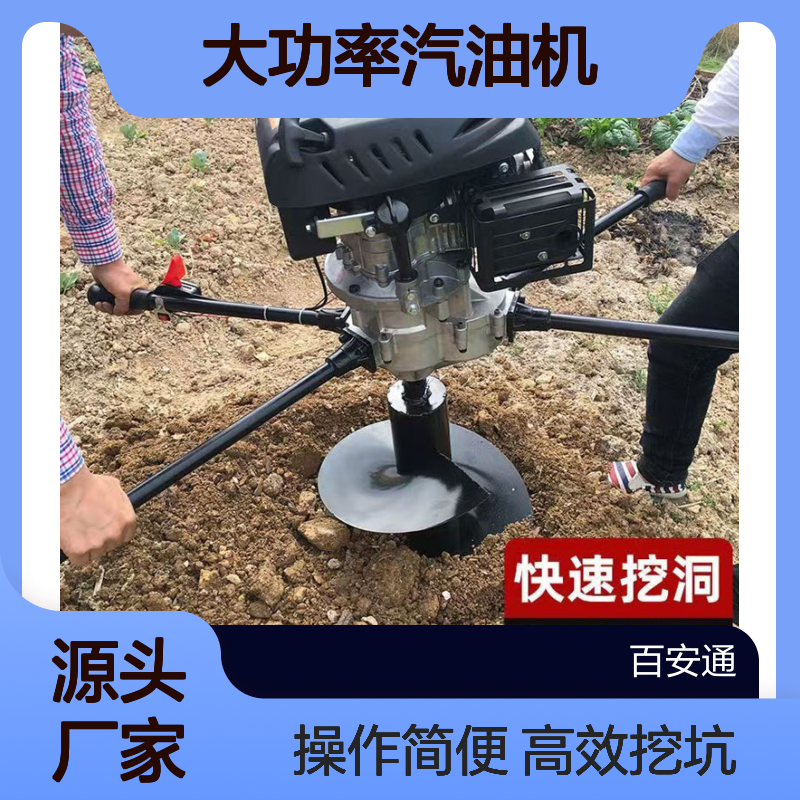 立安大功率汽油机9马力地钻挖坑机打眼机 手持钻孔机