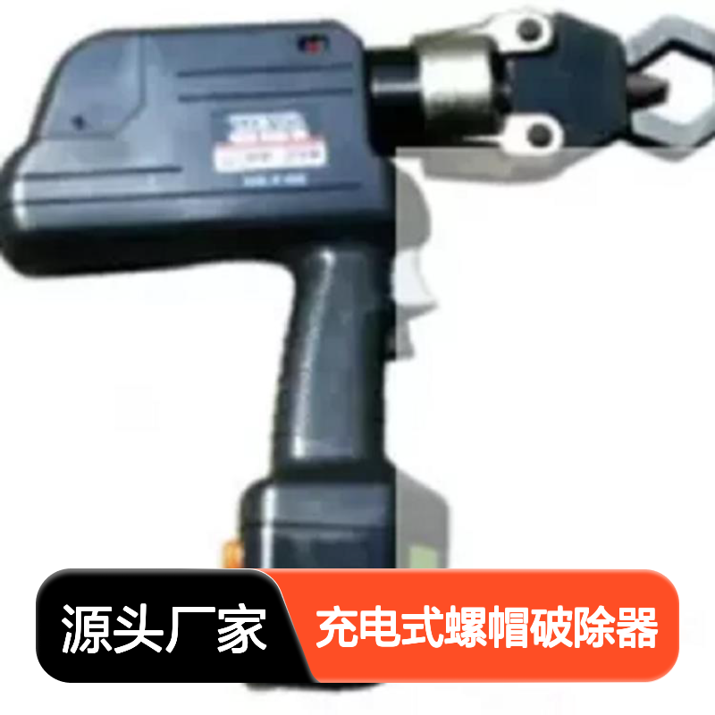 REC-MM626充电式螺帽破除器日本Izumi HPE-160 MHP-5 RHC-1000CN