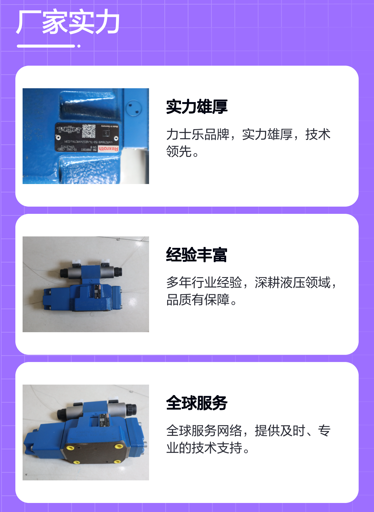 R900972872 4WRZ16W8-150-73/6EG24N9ETK4/D3M 力士乐REXROTH比例阀