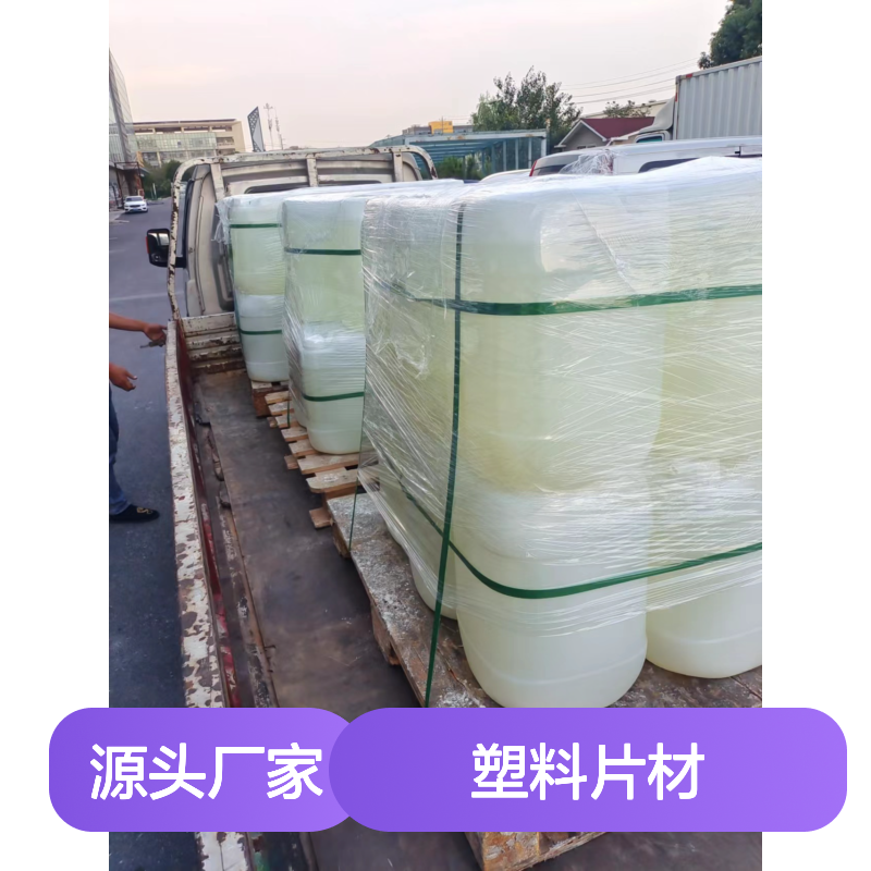 耐拉伸好用PET塑料片材硅油好烘干手感好半年内不满意退换货