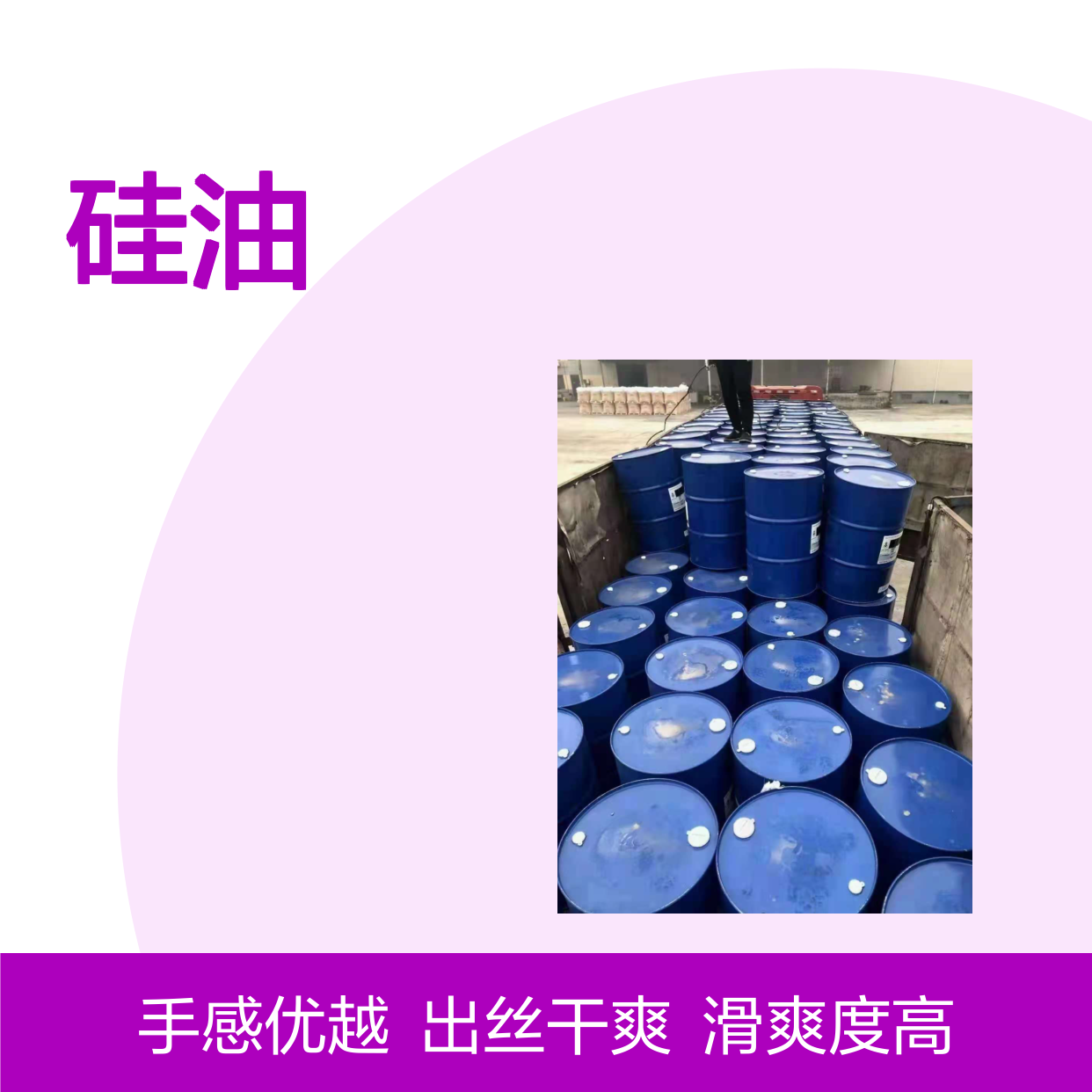 耐拉伸滑爽的塑料餐盒硅油好脱落好用性价比高选赛矢牌
