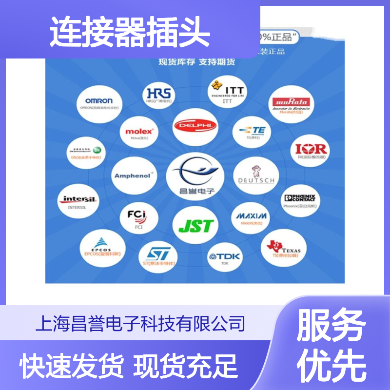 TE泰科DT12S-BT胶壳连接器插头 原装正品 现货直供 快速发货