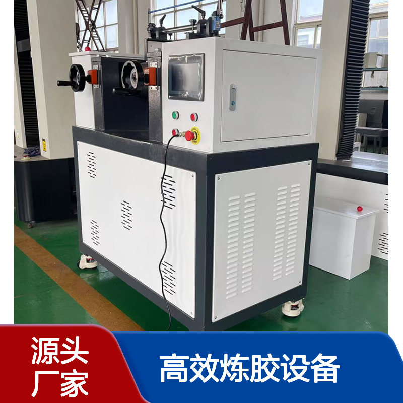 橡胶开炼机 手动操作便捷 高效炼胶设备 适用于橡塑行业