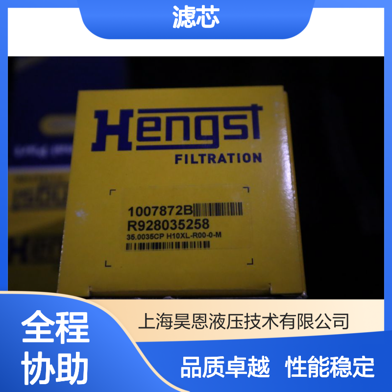 1007872B R928035258 35.0035CP H10XL-R00-0-M 汉格斯特滤芯