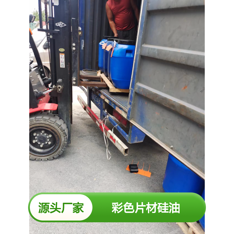 自然脱落好烘干的彩色片材硅油好烘干手感好半年内不满意退换货