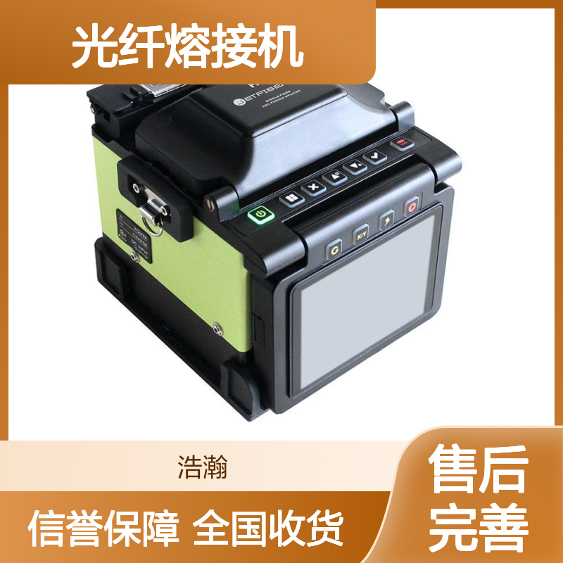 回收光纤熔接机 吉隆C1/520/kl-280eg/300/360T多型号可选