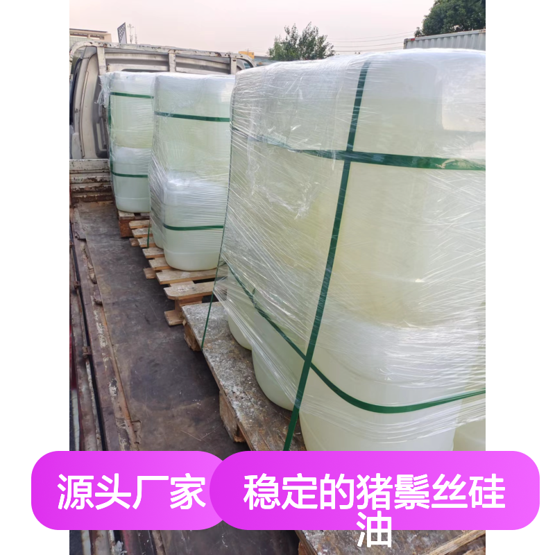 品质好且稳定的猪鬃丝硅油滑爽好用性价比高选赛矢牌