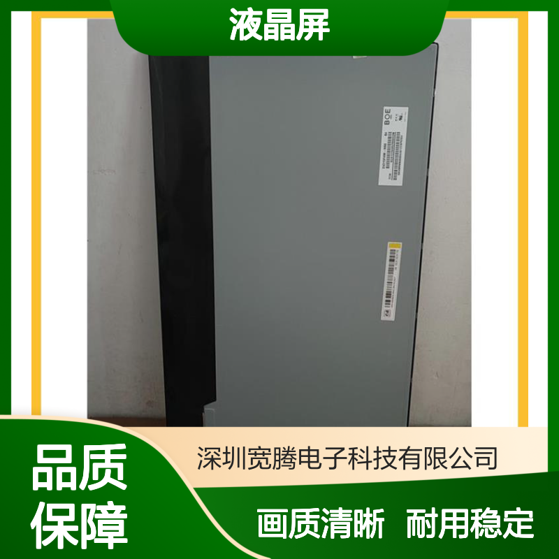 21.5寸液晶屏DV215FHM-NN0使用寿命长 支持24小时不断电工作