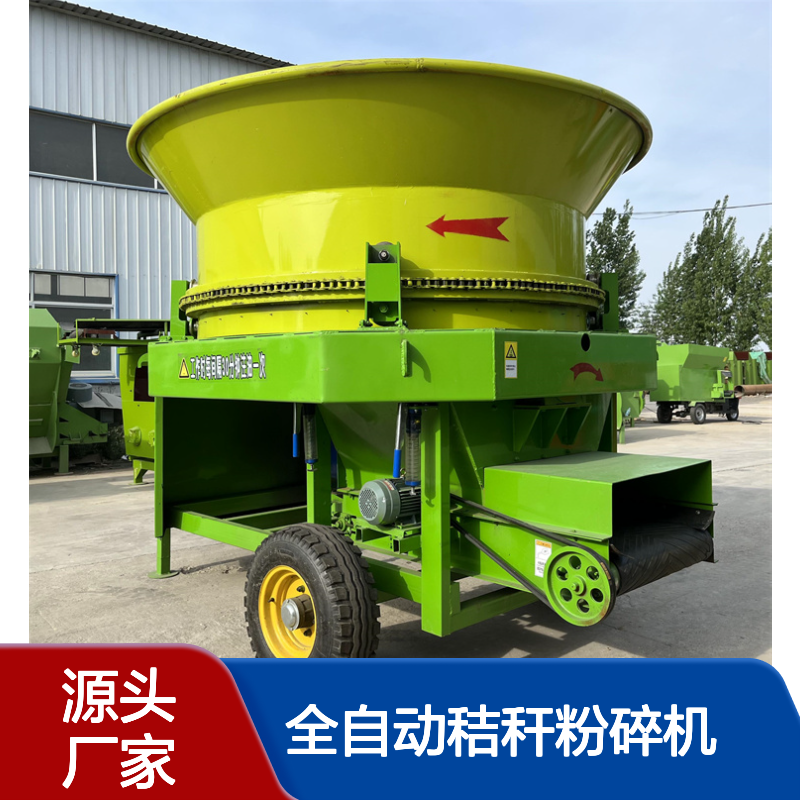 油电两用转筒粉草机 全自动秸秆粉碎机 干湿两用破碎机