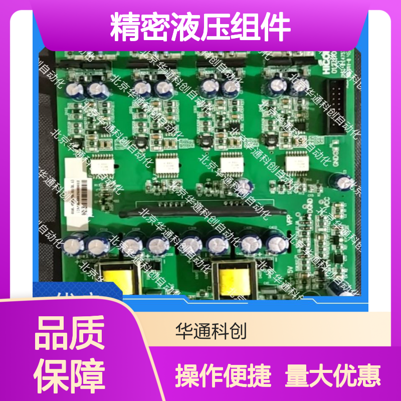【HPU690/135M4OP/04】合康动力单元 精密液压组件 耐磨铸铁材质