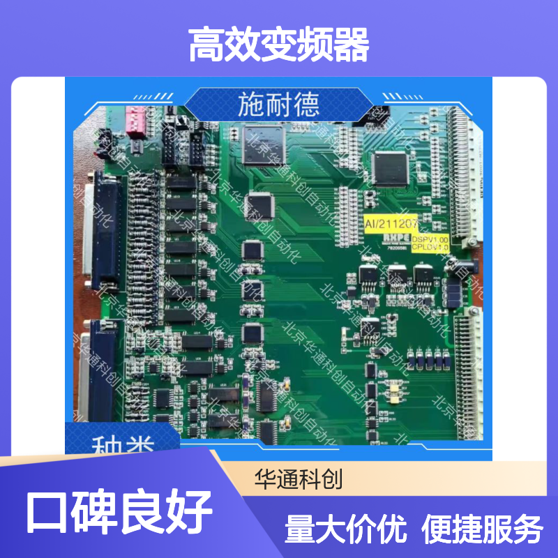 HARSVERTVA06/070高效变频器 工业重载驱动 铸铝耐腐高效稳定
