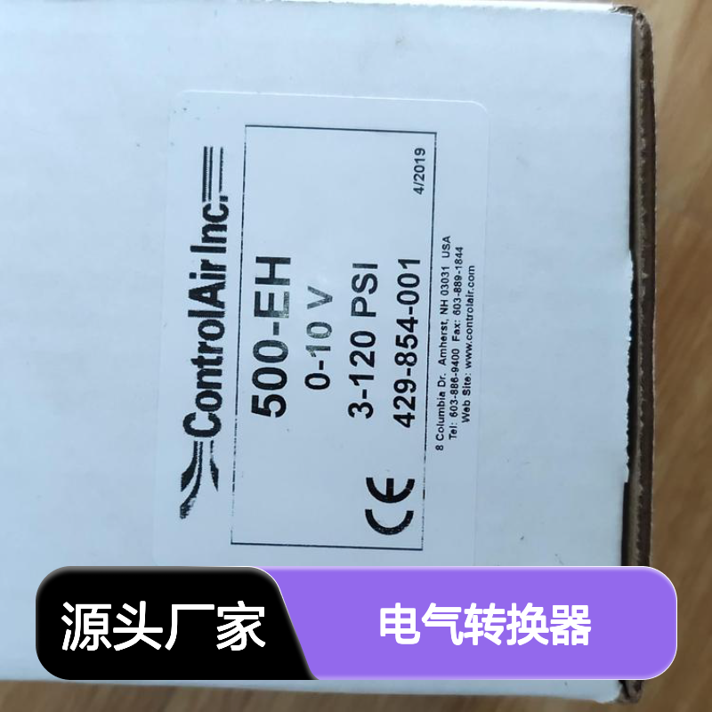 美国ControlAir电流电压转压力传感器 电气转换器 气缸 高效稳定
