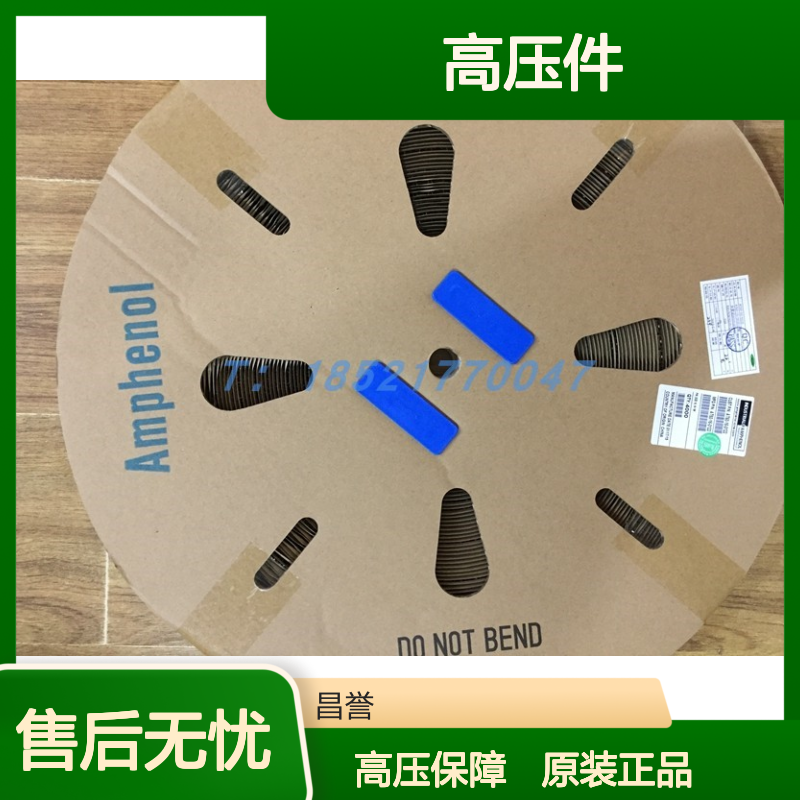 Amphenol连接器配件C10-738026-2AS1高压件 原装现货