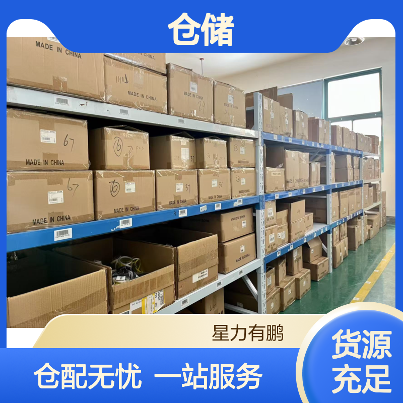 一件代发仓库出租,仓配无忧,专注仓储一站式服务