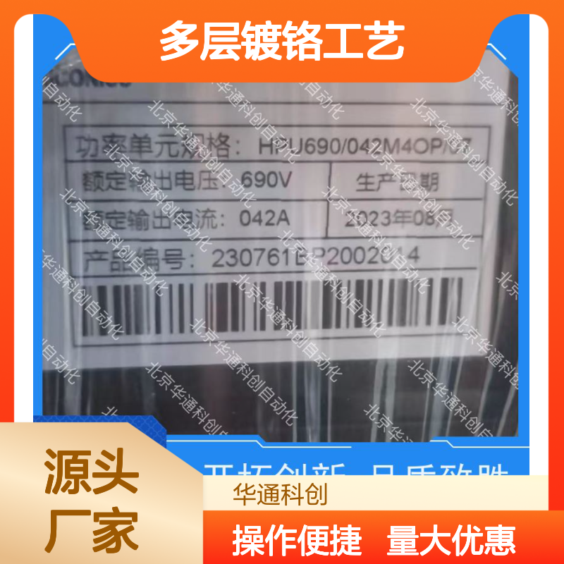 HPU690/061MB2P变频器 矿山设备长效润滑 多层镀铬工艺防锈