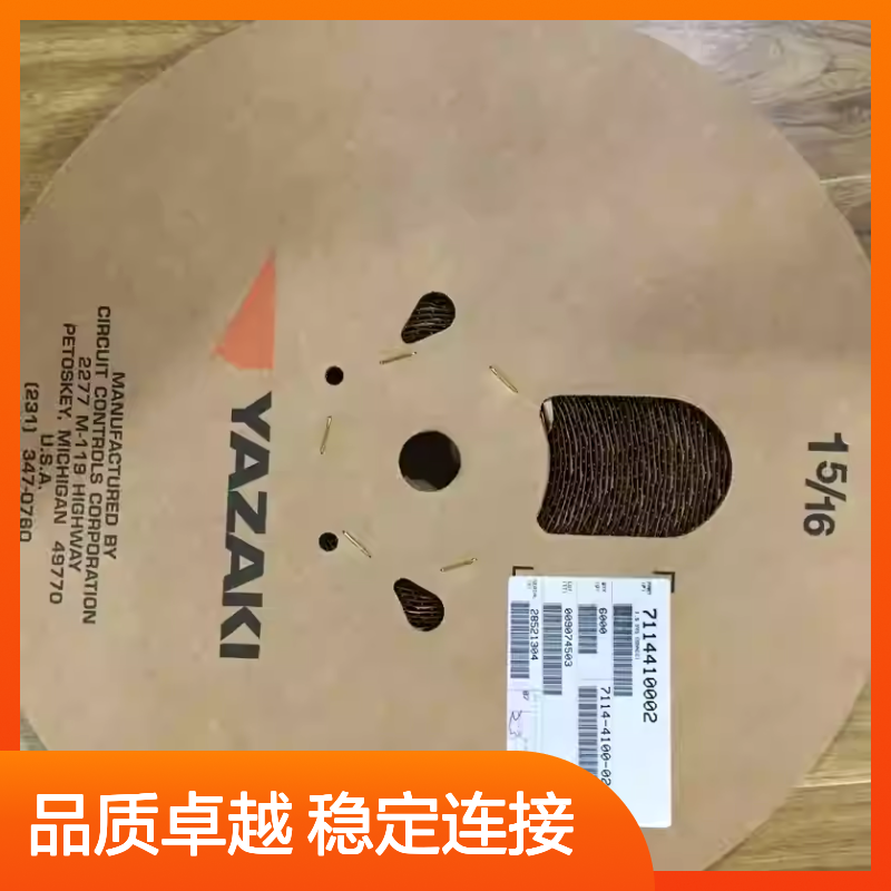 7122-3010 YAZAKI矢崎原装正品连接器胶壳 汽车电子专用配件