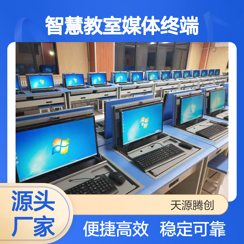 智 节能环保 低噪静音 维护简便 数据安全 应用广泛