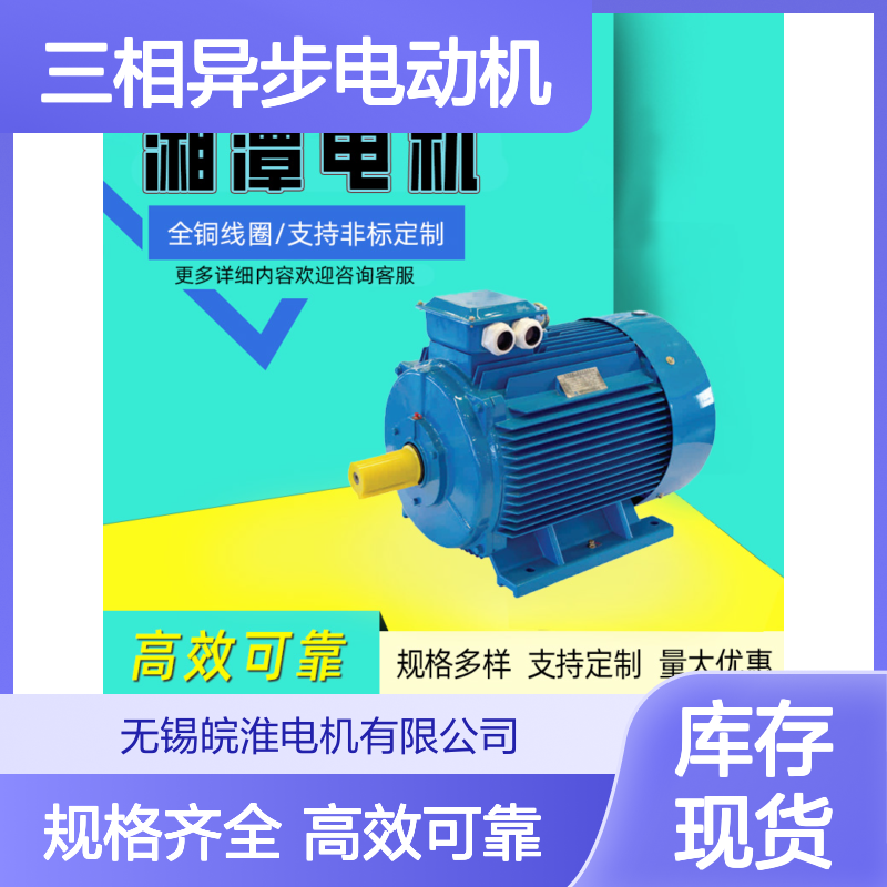 湘1潭2电机YFBKK粉尘防爆三相异步电动机粉尘环境专用