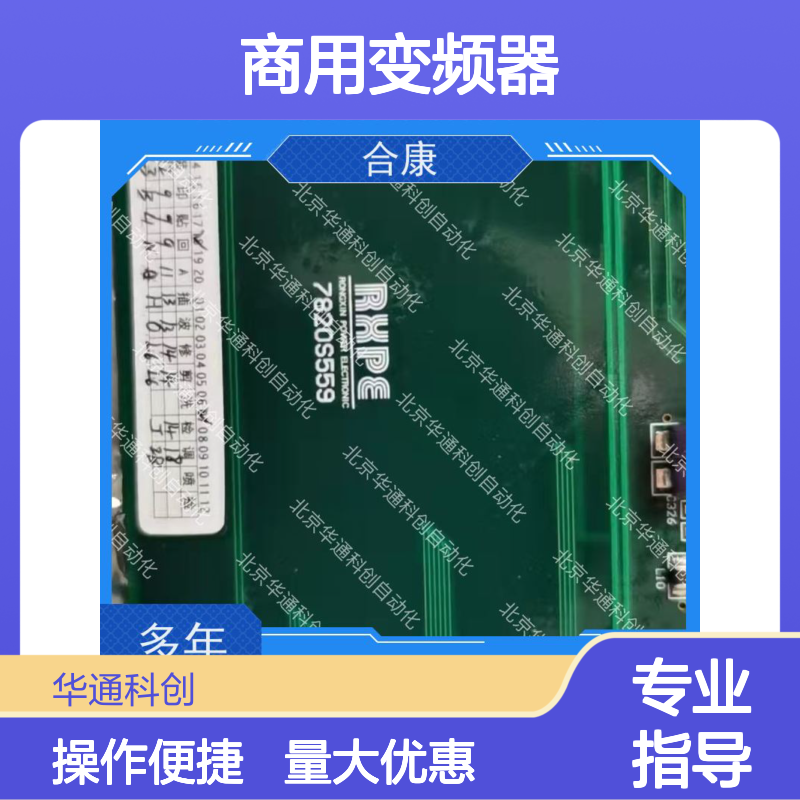 智选合康T5HC/PBZ/3商用变频器 高效节能电机控制 铝合金防护
