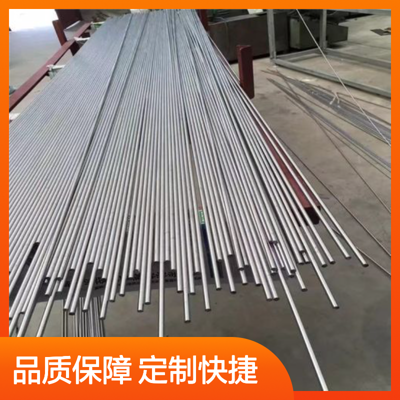 高科新材 金属丝片管材 合金材料定制加工 晶体基片系列