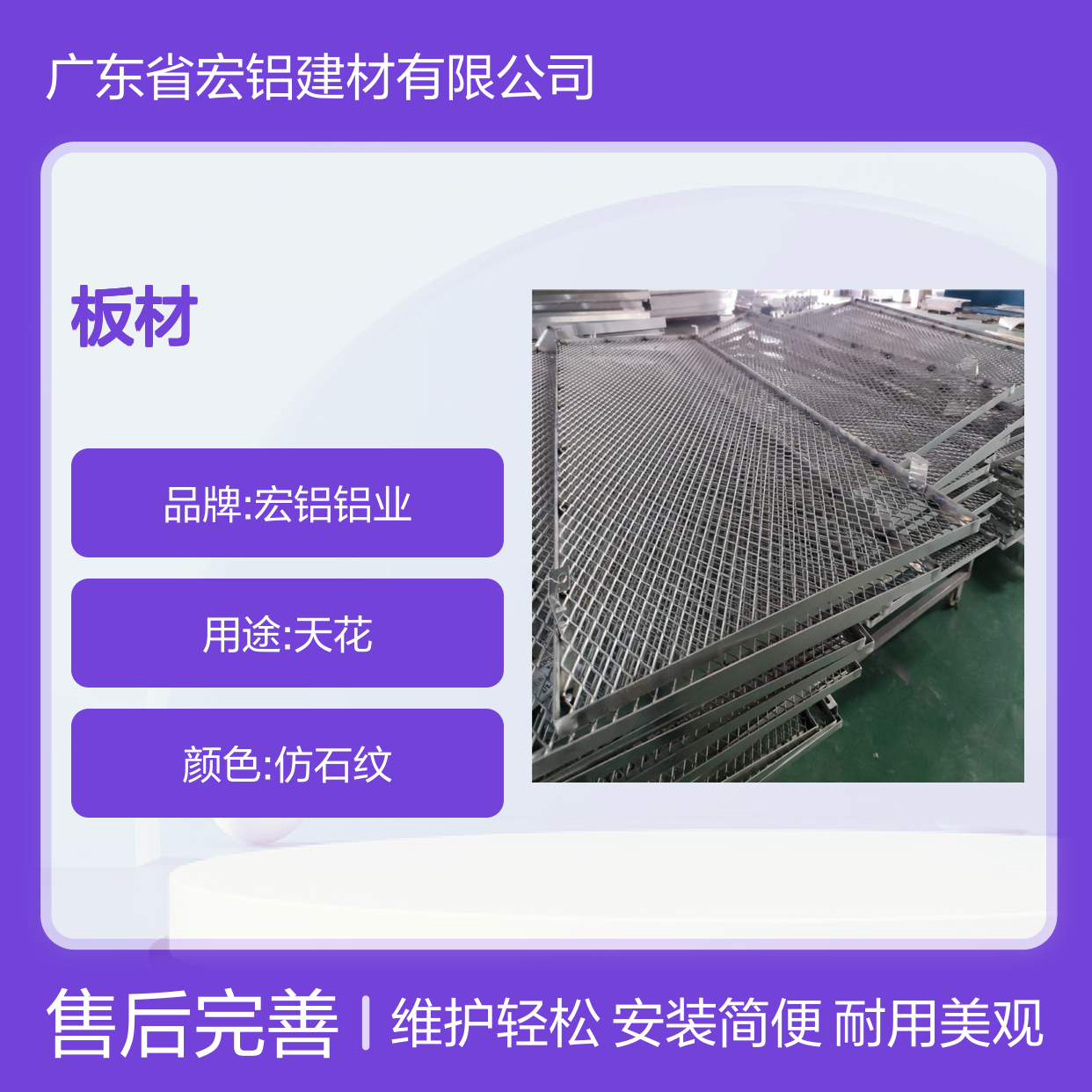 连锁店异型商业模式下的市场拓展与消费者行为分析 板材厚度 3.0mm