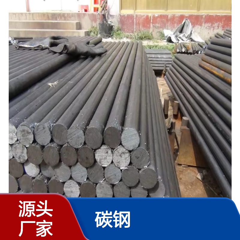 A3 Grade3碳钢 棒材低温抗冲击 锻圆规格多样切割