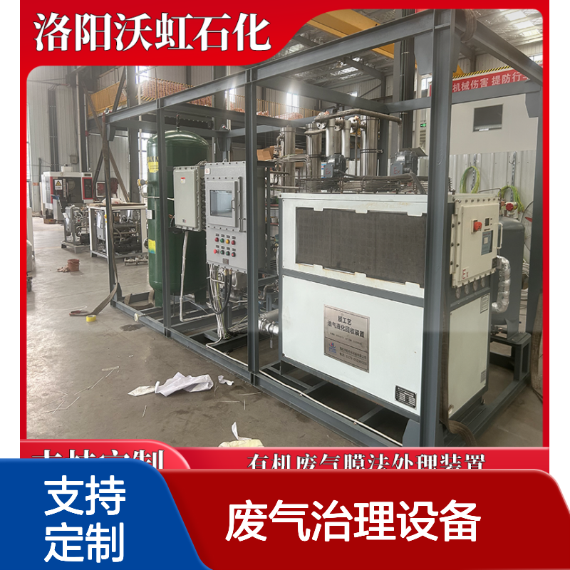 甲烷环保型VOCs废气治理设备采用节能设计运行经济性良好