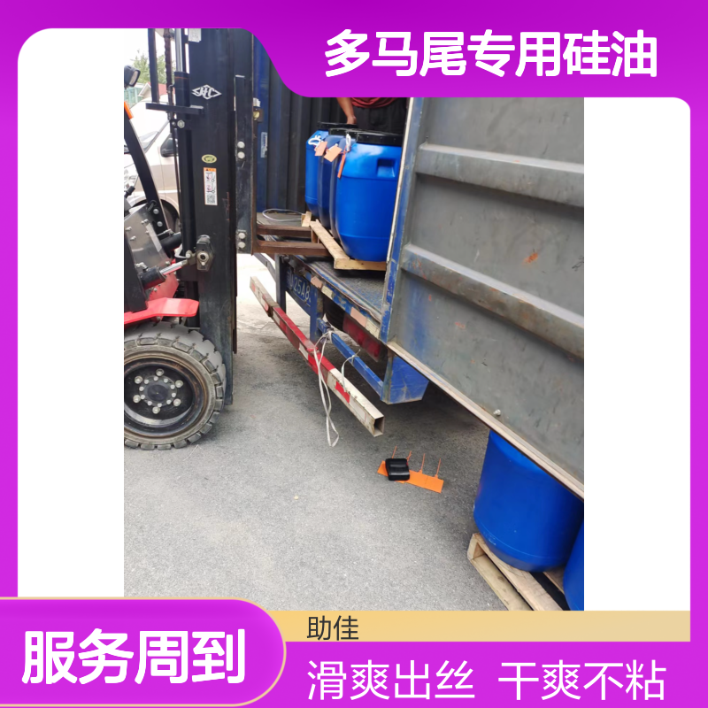 浓缩加水多马尾专用硅油滑爽手感好好烘干不油腻选赛矢牌