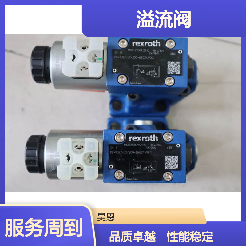 DBW10B2-5X/200-6EG24N9K4 R900912910 德国力士乐REXROTH溢流阀