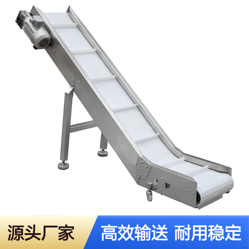 防尘低噪音环保型皮带提升机 食品级输送斗 粉料垂直上料机 洁净无忧