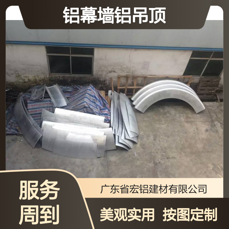 宏铝铝业仿竹纹铝幕墙铝吊顶按图定制吊顶材料