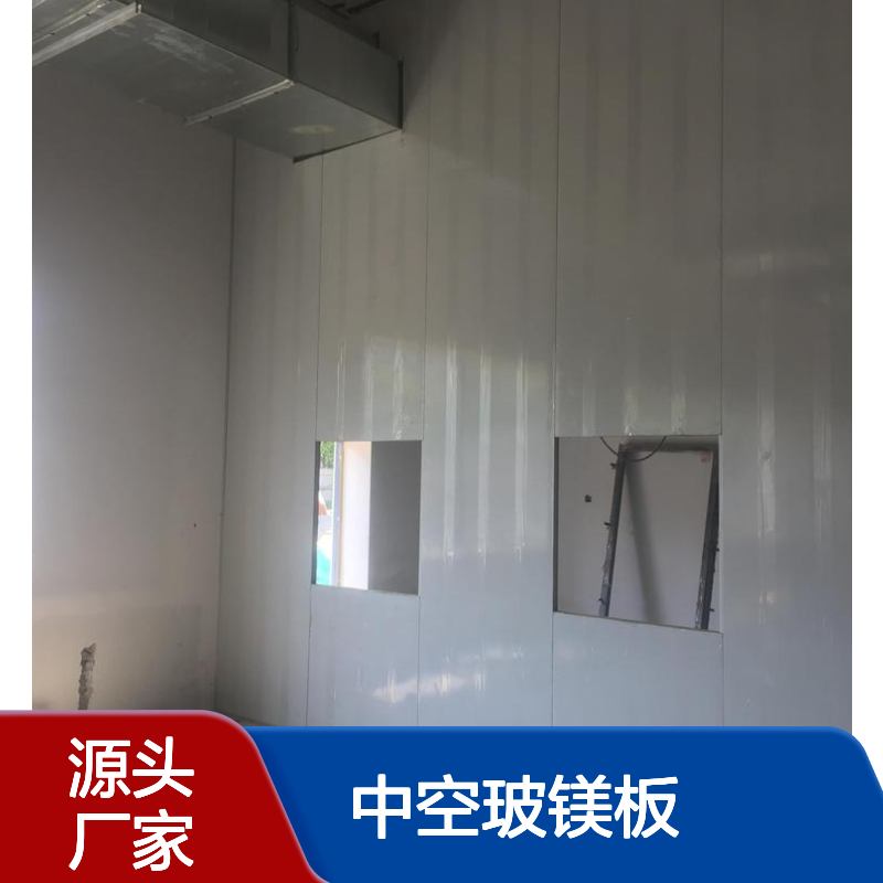 75mm实验室改造中空玻镁复合板吊顶 双面0.6彩钢岩棉夹芯板隔断