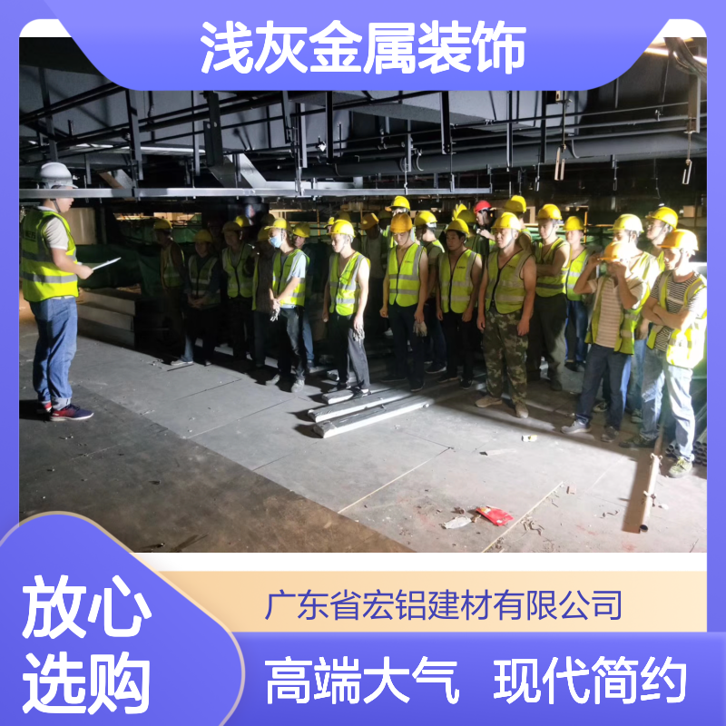 浅灰金属装饰的未来科技感高端家居设计 执行标准 GBT 23443-2009