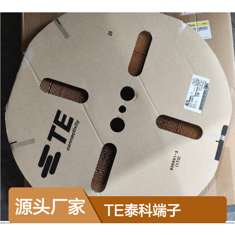TE泰科端子1827569-2 原装正品现货 国内代理货源可追溯