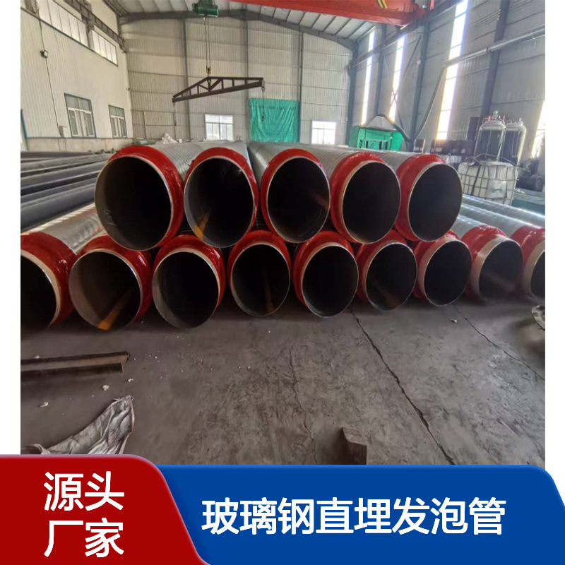 钢套钢聚氨酯预制铁皮玻璃钢直埋发泡管保温管型号DN50