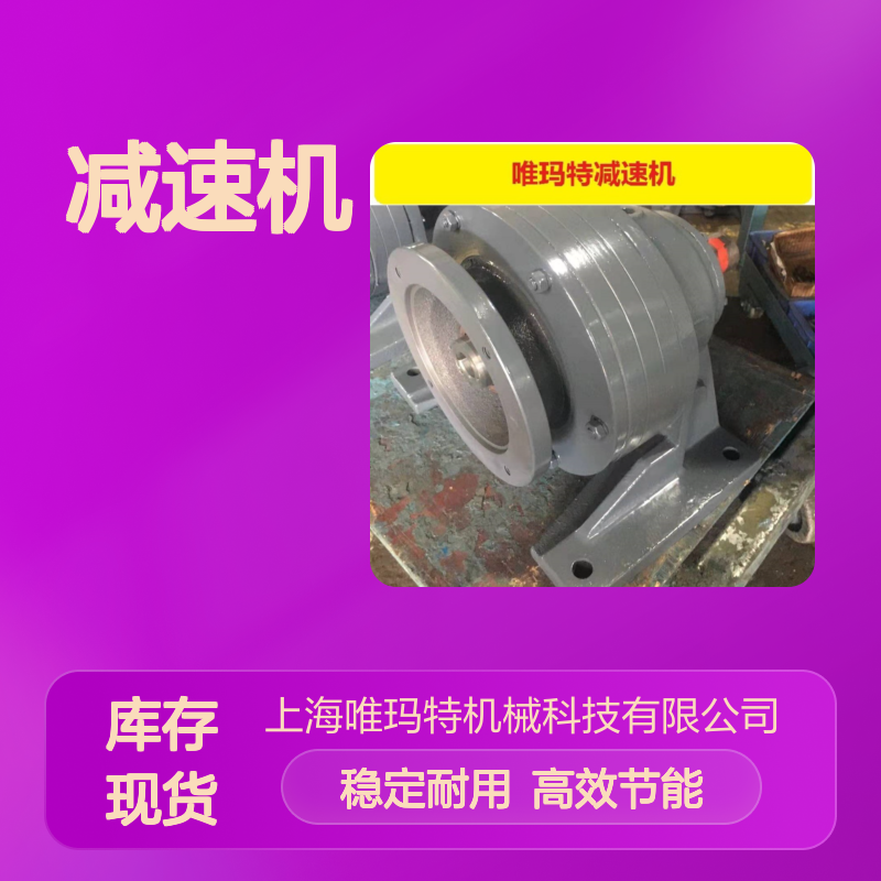 KA67-Y1.1减速机KA67-YVP0.75-4P-M1-YEJ5.5kw-YB0.25KW-Y3