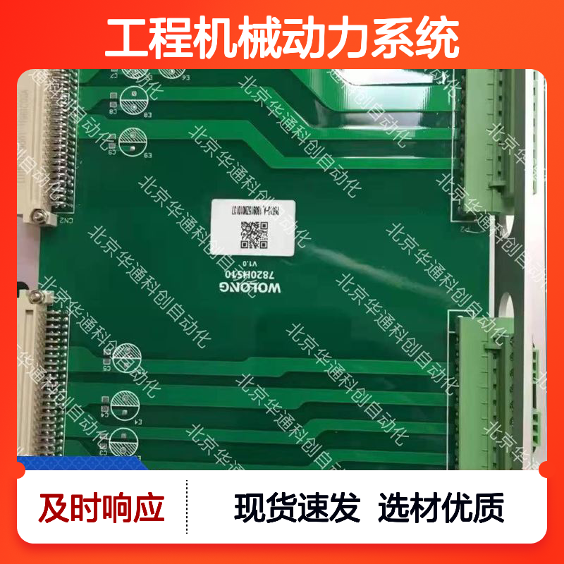 HPU690/260M2(P)/03合康液压动力单元 工业级高压泵 铸钢耐腐蚀