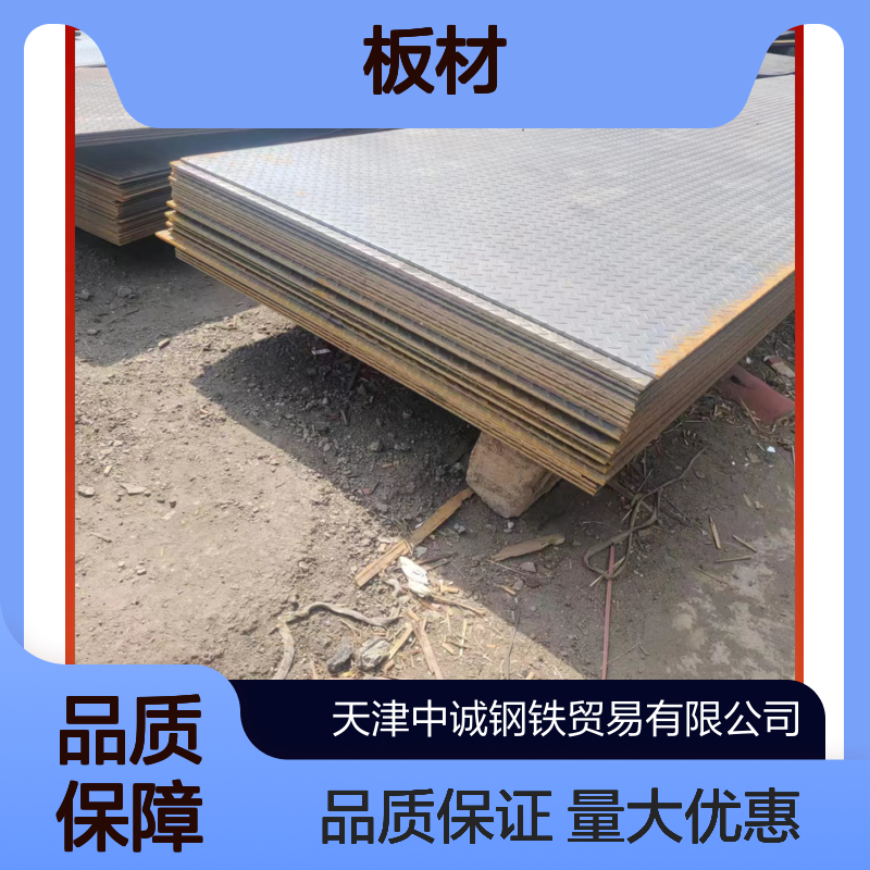 q235b钢板 合金钢材质板材 止水钢板300x3多 电力设备用
