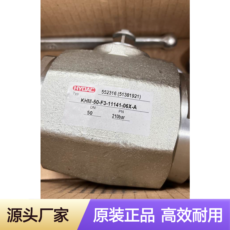 德国HYDAC贺德克球阀KHM-40-F3-11141-06X-A