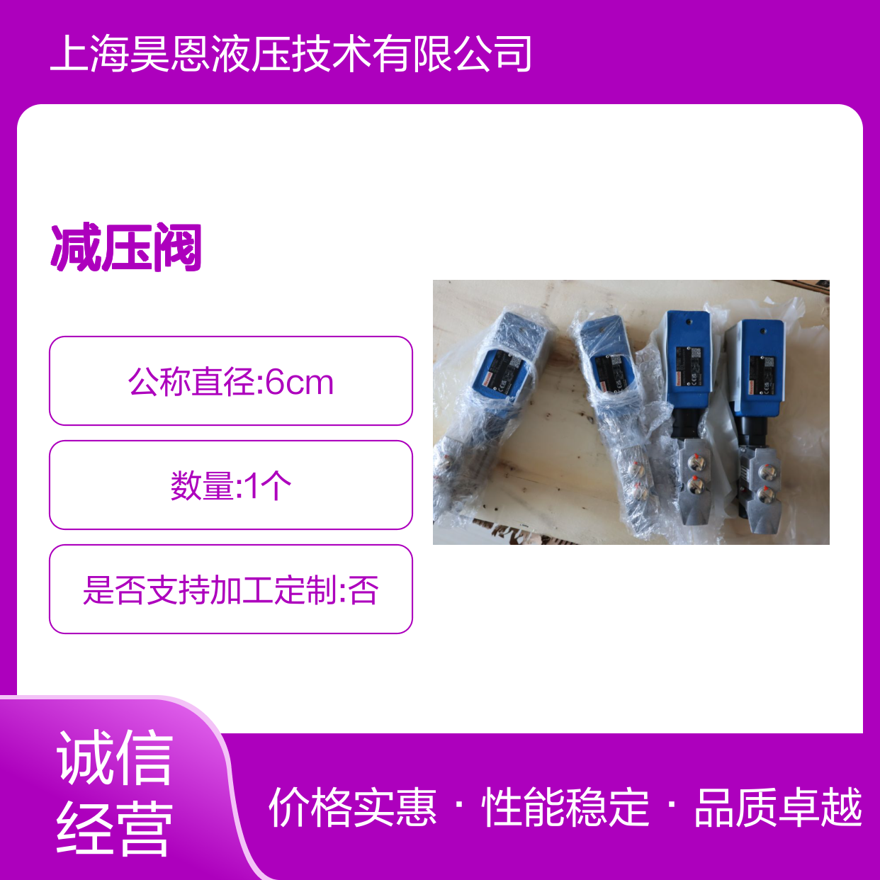 R901483248 Z3DREE10VP2-1X/50XLG24K31F1M 力士乐REXROTH减压阀