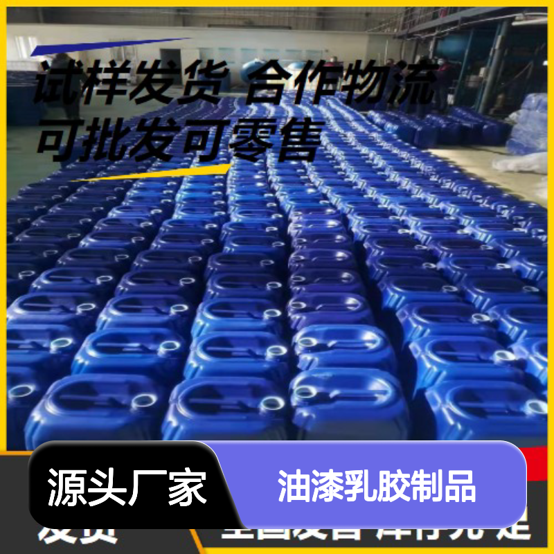 现货充足 色浆（酞青蓝） 随时发货 检测报告 油漆乳胶制品纺织